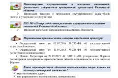 file-001